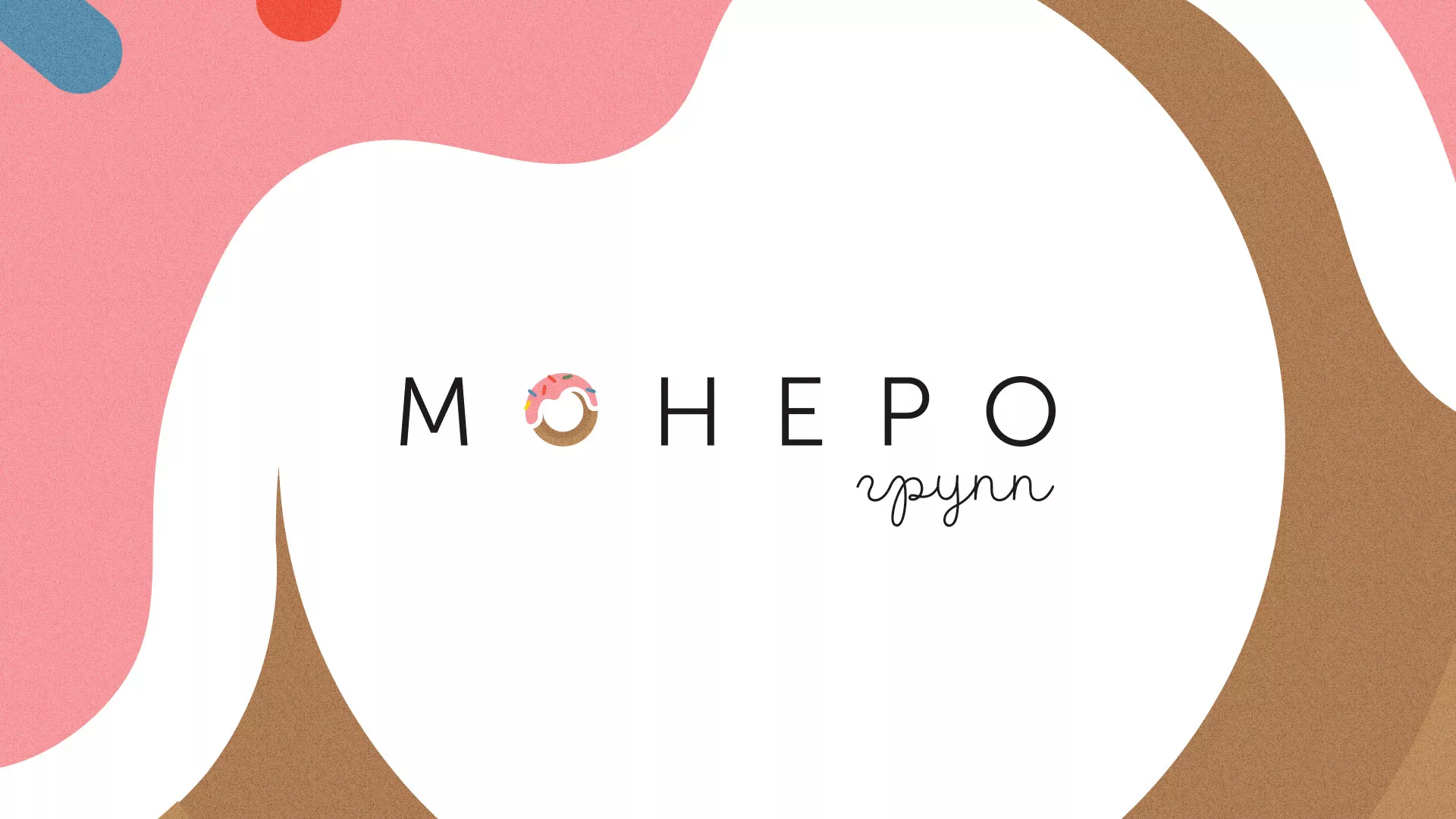 Разработка логотипа компании по продаже кондитерских изделий в Владикавказе